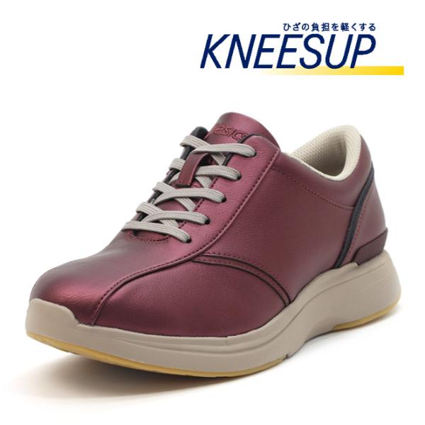 アシックス ニーズアップ KNEESUP W021 ウェルネスウォーカー 1242A021-600 幅:3E ワイン レディース ウォーキングシューズ 22.0-24.5cm