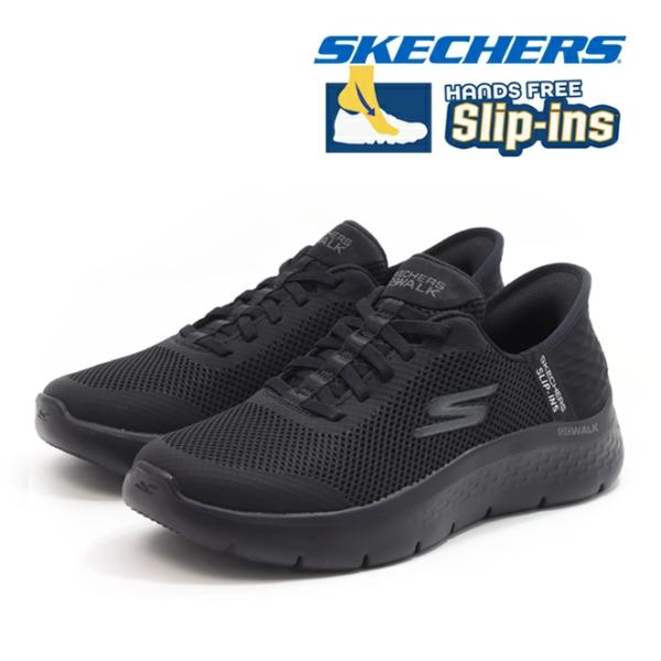SKECHERS（スケッチャーズ） レディース スリップインズ：ゴーウォーク