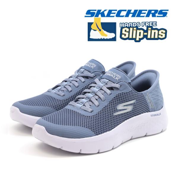 SKECHERS（スケッチャーズ） レディース スリップインズ：ゴーウォーク