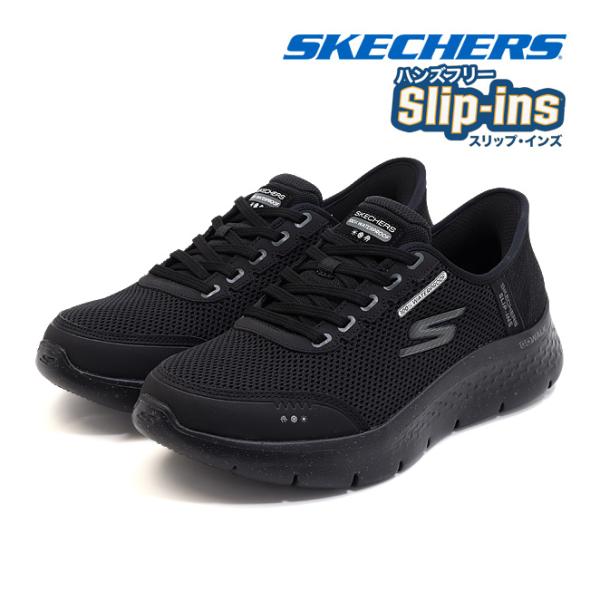 Gowalk スケッチャーズ レディース スリップインズ ゴーウォーク