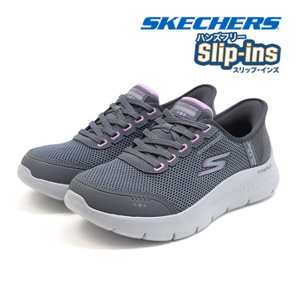 Gowalk スケッチャーズ レディース スリップインズ ゴーウォーク