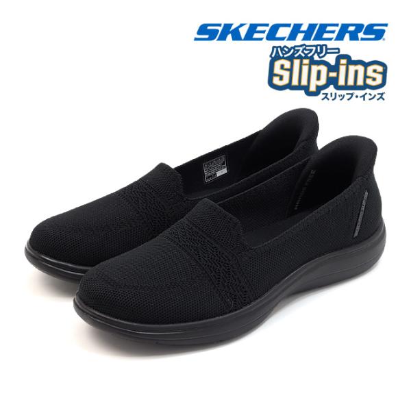 スケッチャーズ レディース スリップインズ オンザゴー フレックス ラディアント スローン ブラック 紐なし SKECHERS ON THE GO FLEX RADIANT SLOANE BBK 138435