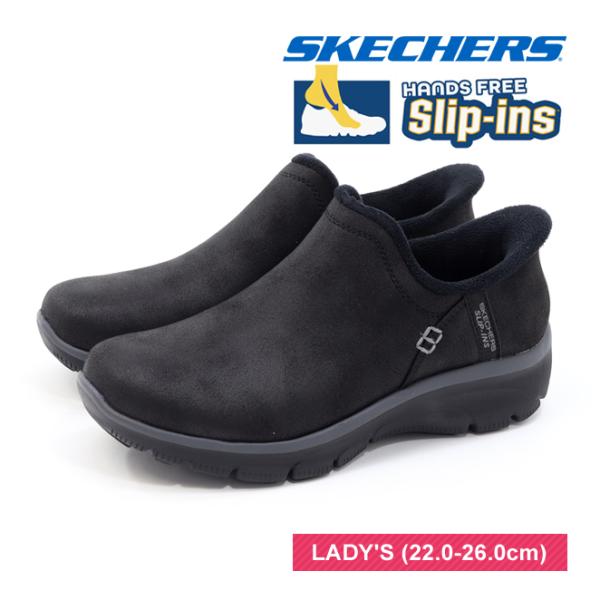 ハローワールド SKECHERS スケッチャーズ レディース スニーカー ハンズフリー