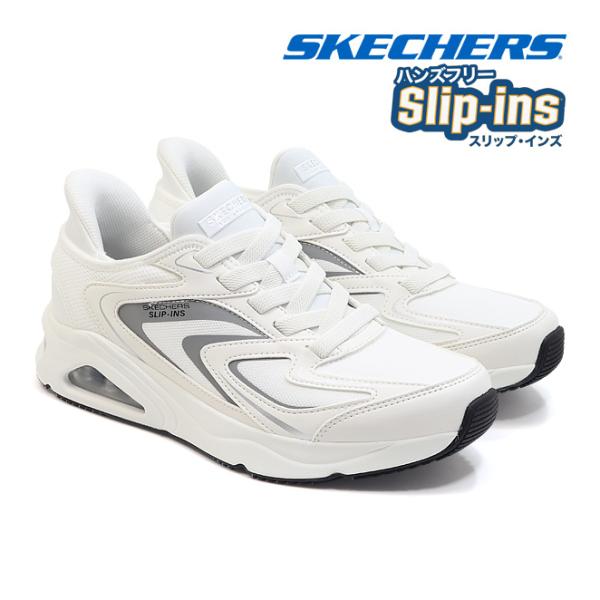 あんじゅページ Uno（SKECHERS） スケッチャーズ メンズ スリップインズ