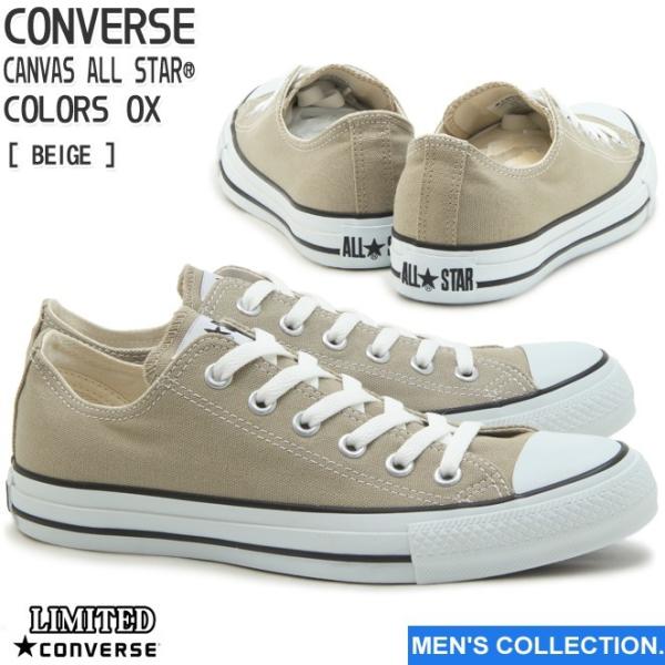 コンバース キャンバス オールスター カラーズ ロー ベージュ メンズ ローカット スニーカー Converse Canvas All Star Colors Ox Beige Limited Buyee Buyee 日本の通販商品 オークションの代理入札 代理購入