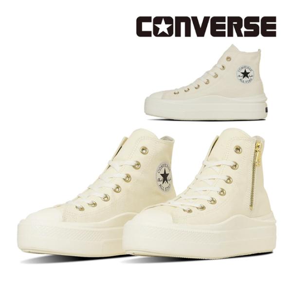 コンバース オールスター ライト PLTS II Z HI エクリュ ハイカット スニーカー レディースサイズ CONVERSE ALL STAR LIGHT PLTS II Z HI 31314302