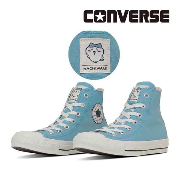 ALL STAR コンバース オールスター CL HI / ちいかわ ハチワレ ブルー