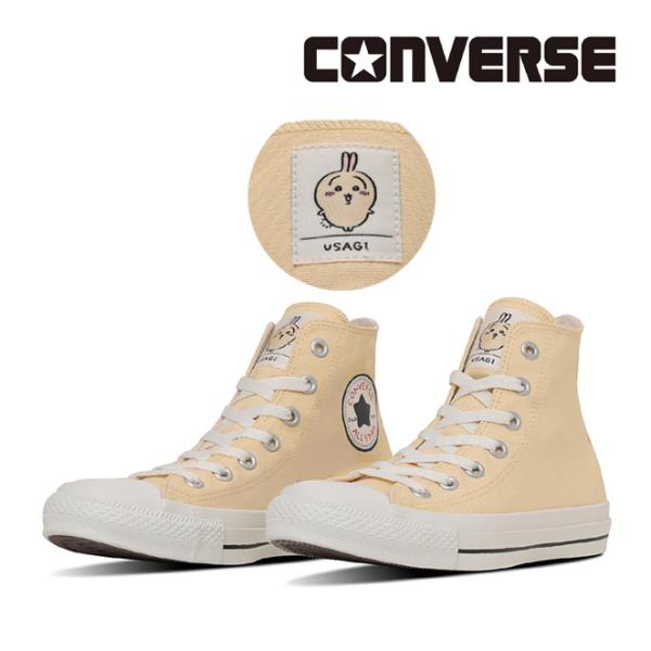 コンバース オールスター CL HI / ちいかわ うさぎ イエロー ハイカット スニーカー レディースサイズ CONVERSE ALL STAR CL HI / CHIIKAWA 31314142