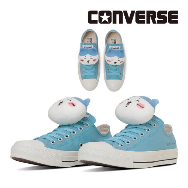 コンバース オールスター MC OX / ちいかわ ハチワレ ブルー 青 ローカット スニーカー レディースサイズ CONVERSE ALL STAR MC OX / CHIIKAWA 31314171