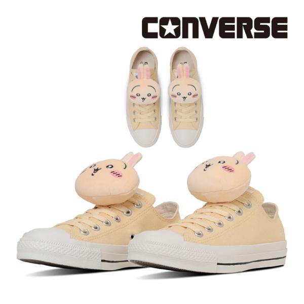 コンバース オールスター MC OX / ちいかわ うさぎ イエロー 黄色 ローカット スニーカー レディースサイズ CONVERSE ALL STAR MC OX / CHIIKAWA 31314172