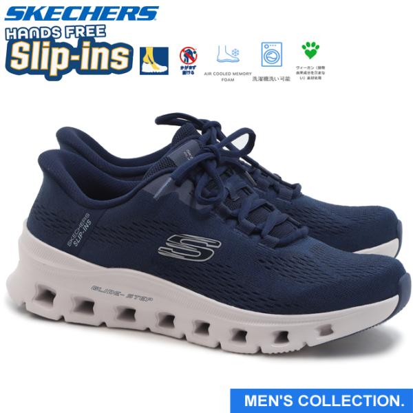スケッチャーズ SKECHERS スニーカー スリップインズ グライドステップ プロ エルロン Slip-ins GLIDE-STEP PRO-ELRON ネイビー 232941 NVY mstage_232941-nvy