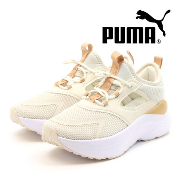 プーマ ウィメンズ ソフトライド メイブ ミュール スニーカー サンダル ベージュ レディース PUMA SOFTRIDE MAYVE MULE WNS 312001-03