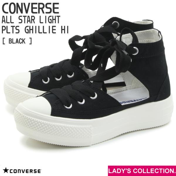 Ro[X I[X^[ Cg oksr M[ gh ubN ALL STAR LIGHT PLTS GHILLIE HI BLACK fB[X nCJbg  T_ Xj[J[