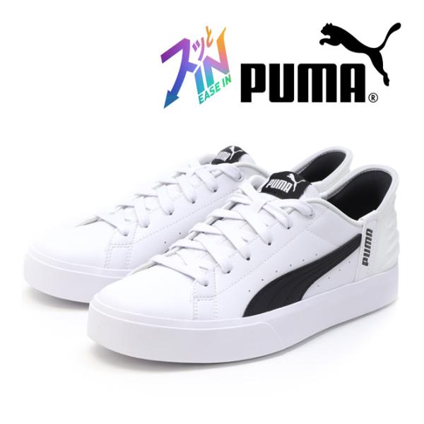 プーマ V コート イーズイン ホワイト/ブラック レディースサイズ 紐靴 PUMA V Court Ease in PUMA White-PUMA Black 402486-02