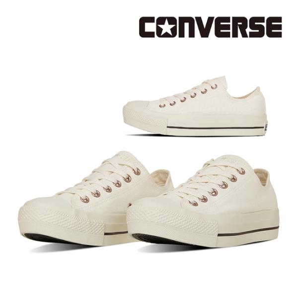 コンバース オールスター PLTS PG OX オフホワイト ローカット スニーカー レディース CONVERSE ALL STAR PLTS PG OX 31314391