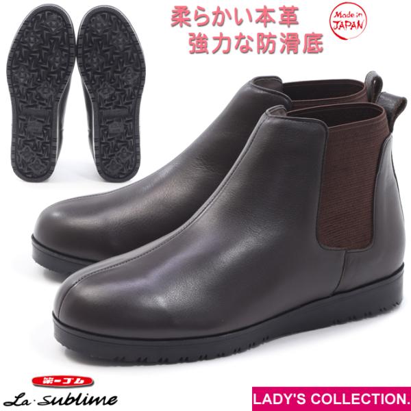 gally 未使用 NO ID. 軽量レザーブーツ SIZE40 第一ゴム ラ・シェブリー A5630 ダークブラウン レディース 本革