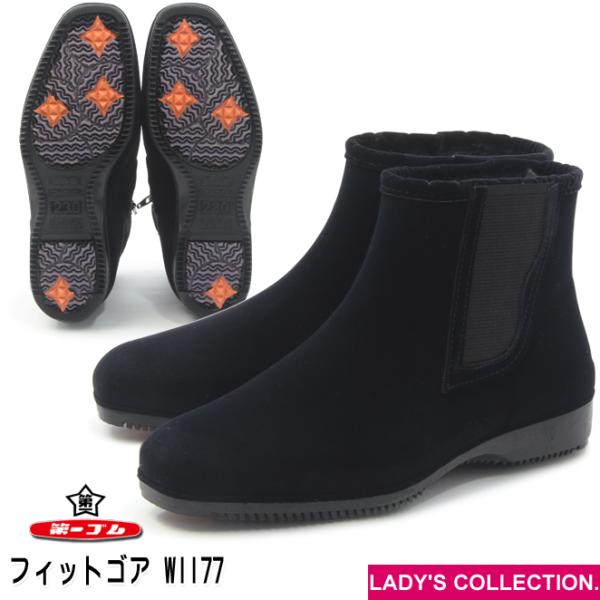 冬の北海道で最もすべりにくい靴、一番の売れ筋商品が入荷しました！◆製品の特長・内ボアがあるので、足元あったか！・長靴と同様に完全防水で、ぐちゃぐちゃ路面も平気で歩けちゃう！・一番の売りは底！トリプルスパイク底(柔らかい天然ゴムに硬いセラミッ...