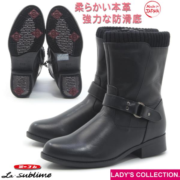 第一ゴム ラ・シェブリー W6637 ブラック 黒 レディース 本革 ニット ロジャージ生地 ベルト ブーツ レザー スパイクピン 防寒 防滑 日本製 ダイイチゴム