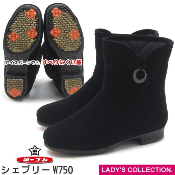 S VFu[ XG[h W750 fB[X h h C ubN ~p   Sh Xm[u[c Cu[c XpCN {A {