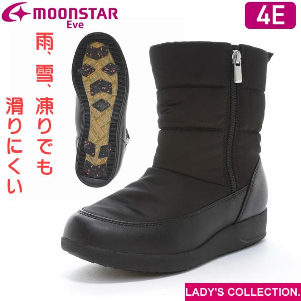 MoonStar（ムーンスター） イブ レディース ウィンターブーツ スノー