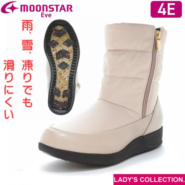 MoonStar（ムーンスター） イブ レディース ウィンターブーツ スノー