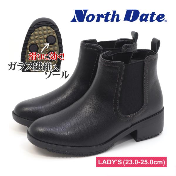 NORTH DATE（ノースデイト） レディース 防滑 防寒 サイドゴアブーツ