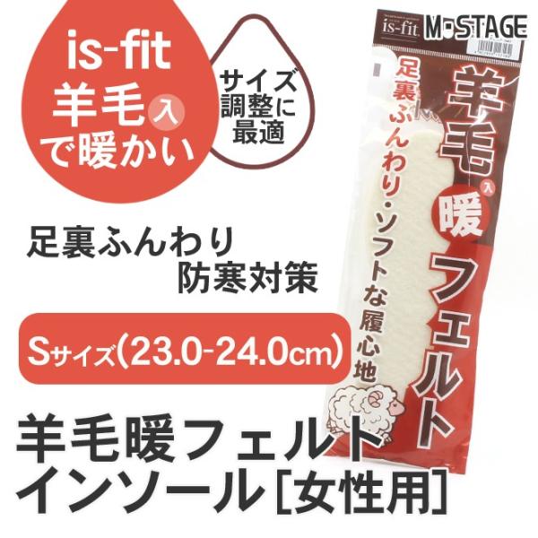 ~ h rђg tFgC\[ fB[X STCY(23.0`24.0cm) ӂ \tgȗSn  p