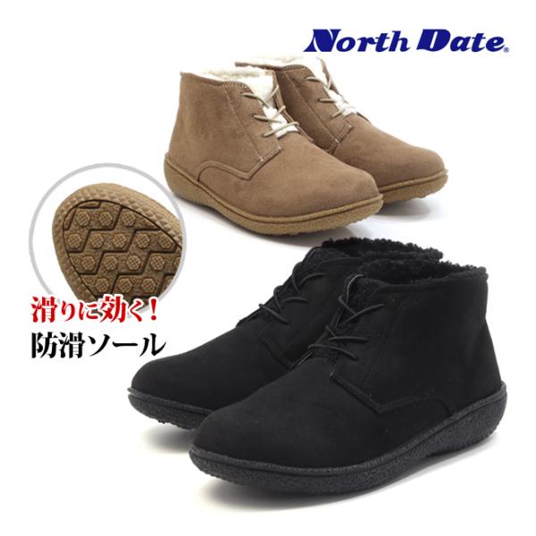 NORTH DATE（ノースデイト） レディース 防滑 防寒 チャッカブーツ