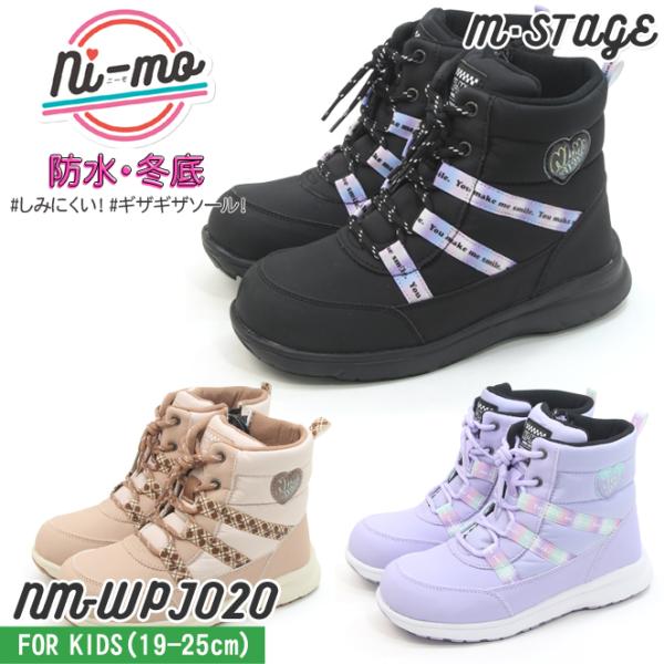mstage_nm-wpj020