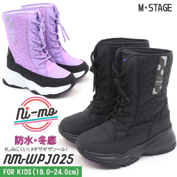 mstage_nm-wpj025