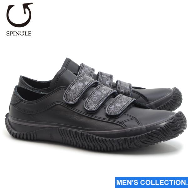 SPINGLE（スピングル） SP-1046 BLACK ブラック メンズサイズ made in