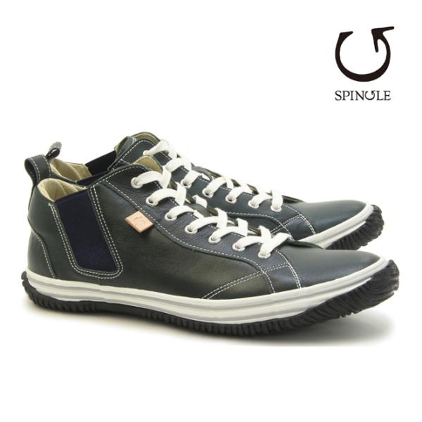 スピングルムーブSPM-442 size23.5cm 定価25,850円 SPINGLE（スピングル） SPINGLE SPM-442 DARK BLUE ダークブルー
