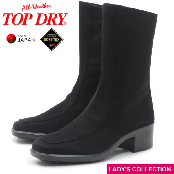 アサヒ トップドライ TDY3729HA ブラック レディース ミドル丈ブーツ 完全防水 GORE-TEX ゴアテックス 防寒 防滑 日本製 幅：3E ASAHI TOPDRY AF37291-1HA