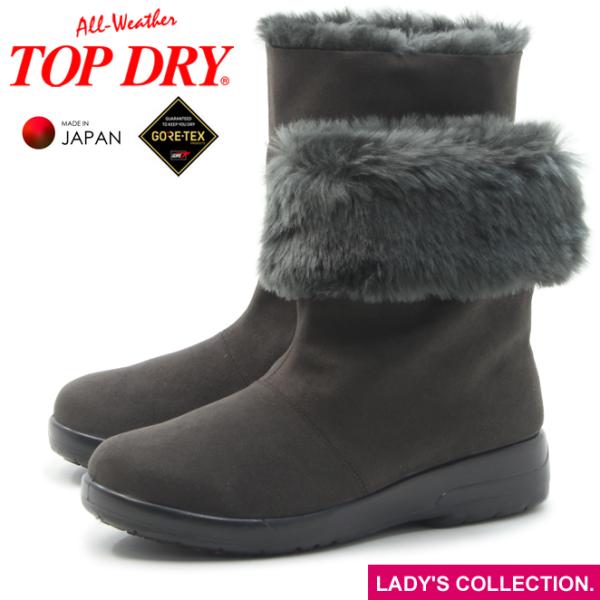 TOP DRY アサヒ トップドライ TDY3911 グレー レディース スエード調
