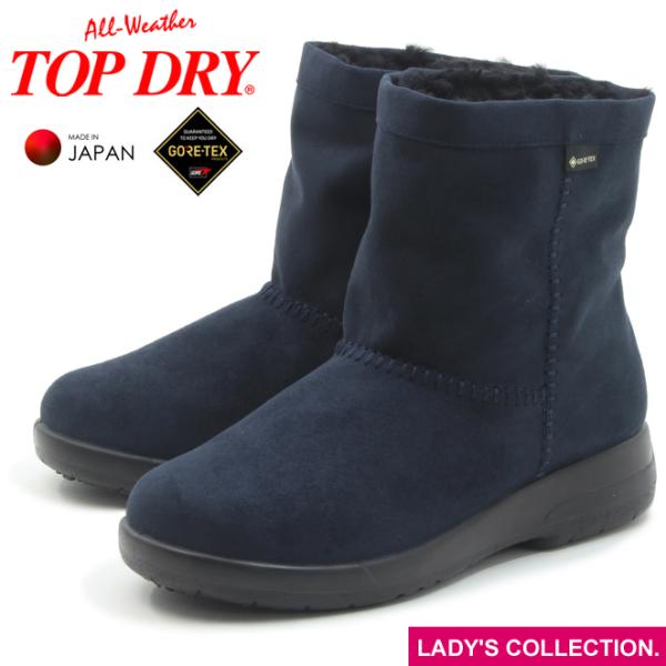 アサヒ トップドライ TDY3915 ネイビー レディース ボア付 ミドルブーツ 完全防水 GORE-TEX ゴアテックス 防滑 日本製 幅：3E ASAHI TOPDRY AF39154-1