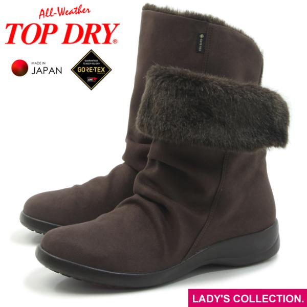 TOP DRY アサヒ トップドライ TDY3998 ダークブラウンスエード