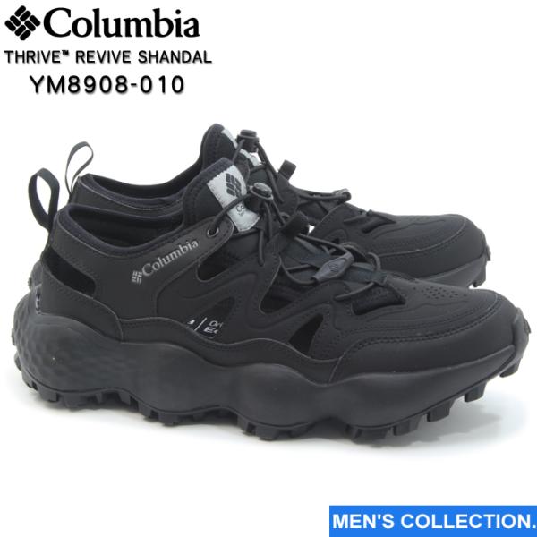 Columbia コロンビア スライブ リバイブ シャンダル YM8908-010