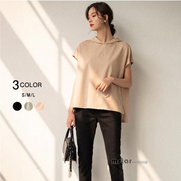 パーカー レディース 夏 ゆったり みんな探してる人気モノ パーカー レディース 夏 ゆったり レディースファッション