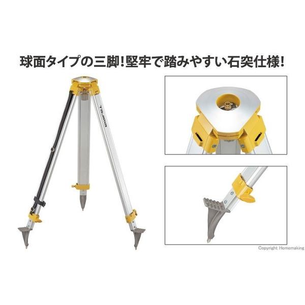 482 ajima タジマ アルミ三脚 球面Dタイプ STD-OD 5/8インチ 未使用展示品 即納可】TAJIMA タジマ 球面 5/8インチ アルミ製三脚 STD-OD : エムズ