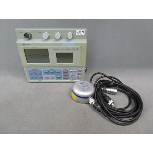 【中古機】【即納可】RION　リオン　振動レベル計　VM-53A　動作確認済