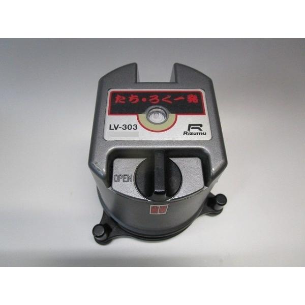 ※特価品※【整備済み中古機】【即納可】リズム　LV-303　レーザー墨出器　動作確認済み