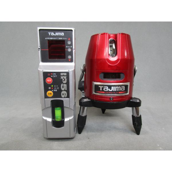 【整備済み中古機】【即納可】　Tajima　タジマ　レーザー墨出器　ZERO-KJY　受光器付属　動作確認済み