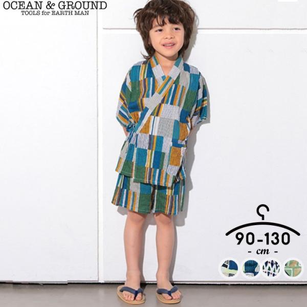 甚平 キッズ おしゃれ みんな探してる人気モノ 甚平 キッズ おしゃれ キッズ ベビー マタニティ