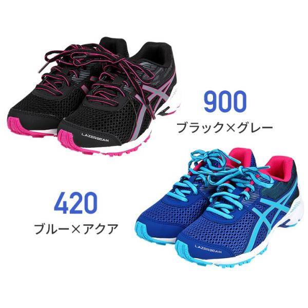 アシックス キッズ スニーカー ジュニア レーザービーム cm 21cm 22cm 23cm 24cm 25cm 春夏 おしゃれ 黒 女子 男子 男の子 女の子 子供靴 セール価格 Buyee Buyee 日本の通販商品 オークションの代理入札 代理購入