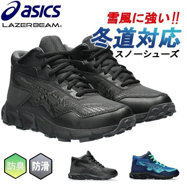 mstore_1154a156