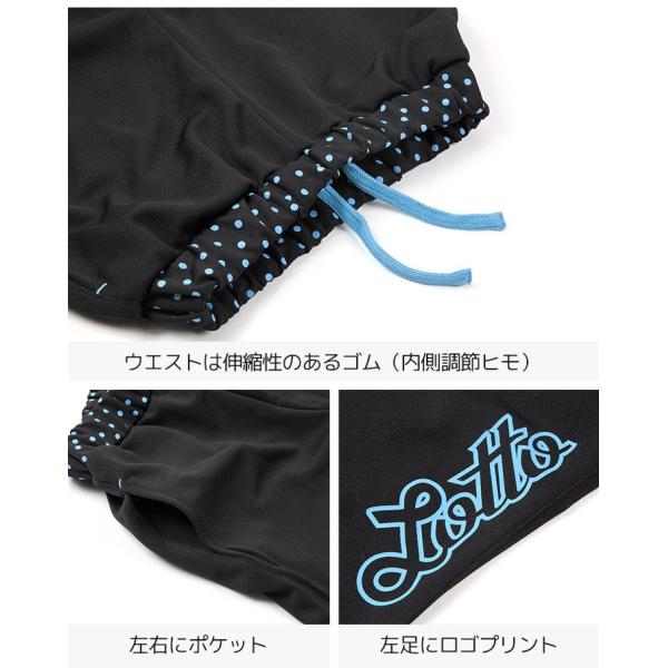 ロット ジャージ ハーフパンツ 女の子 下 キッズ ジュニア スポーツ 子供 春夏 ボトムス トレーニング ウェア スポーツウェア Lotto 子供服 大幅値下げ Buyee 日本代购平台 产品购物网站大全 Buyee一站式代购 Bot Online