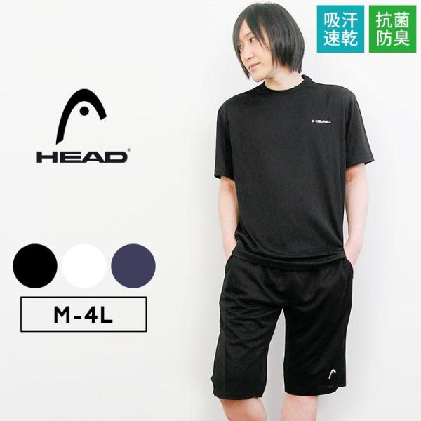 HEAD（ヘッド） HEAD tシャツ 半袖 ハーフパンツ 上下 ジャージ