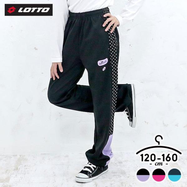 スポーツウェア 女児 ジャージ パンツの人気商品 通販 価格比較 価格 Com