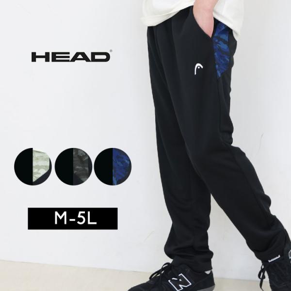 HEAD（ヘッド） ジャージ 下 メンズ 5l パンツ レディース 3L 4L M L