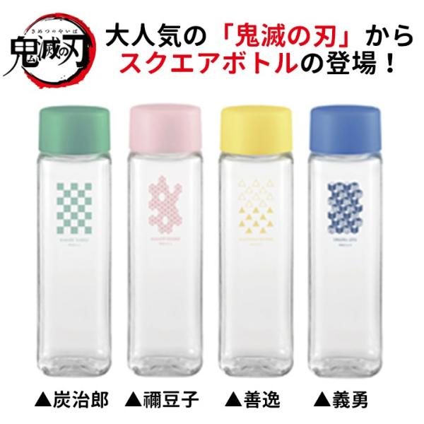 鬼滅の刃 グッズ スクエアボトル 水筒 お弁当 キッズ ジュニア メンズ レディース 炭治郎 ねずこ 善逸 義勇 たんじろう ぜんいつ ぎゆう 子供 大人 Buyee Buyee 提供一站式最全面最專業現地yahoo Japan拍賣代bid代拍代購服務 Bot Online